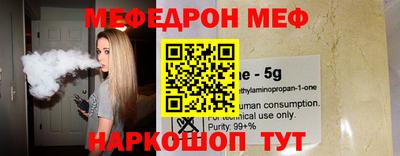 spice Первоуральск