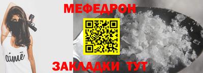 гидра Пенза