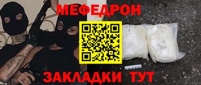 кристаллы Партизанск