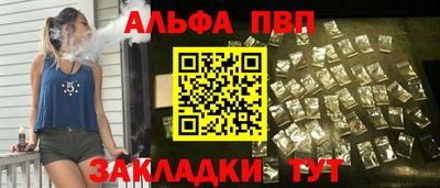 гидра Пенза