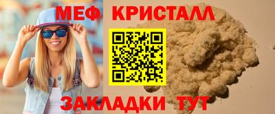 гидра Пенза