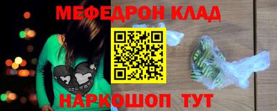 кристаллы Партизанск