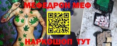spice Первоуральск