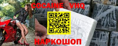 spice Первоуральск