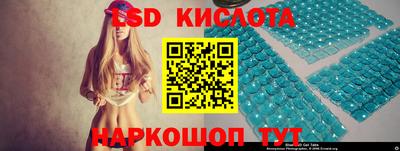 spice Первоуральск