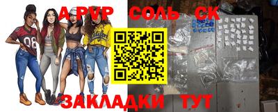 гидра Пенза