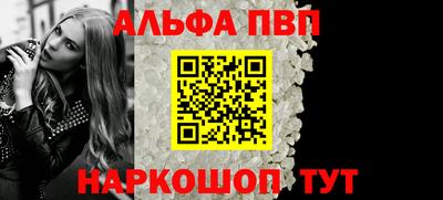 spice Первоуральск