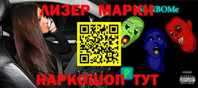 гидра Пенза