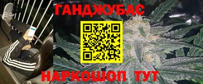 гидра Пенза