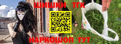 гидра Пенза