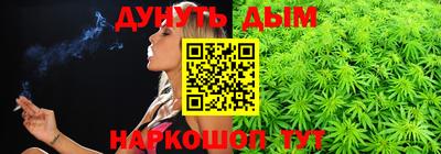 кристаллы Партизанск