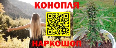 кристаллы Партизанск