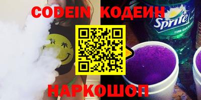 кристаллы Партизанск