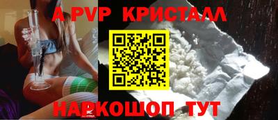 spice Первоуральск