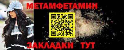 кристаллы Партизанск