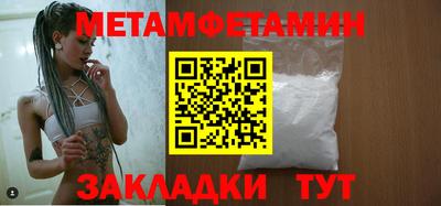 кристаллы Партизанск