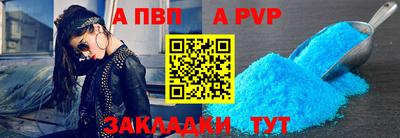 кристаллы Партизанск