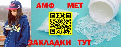 кристаллы Партизанск