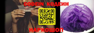 гидра Пенза