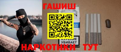гидра Пенза
