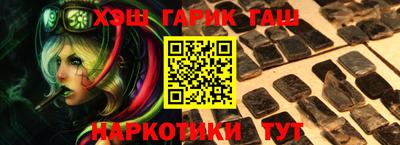 кристаллы Партизанск