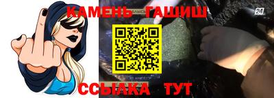 гидра Пенза
