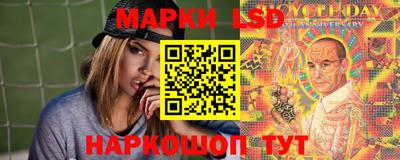кристаллы Партизанск