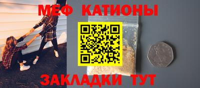 кристаллы Партизанск