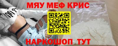 spice Первоуральск