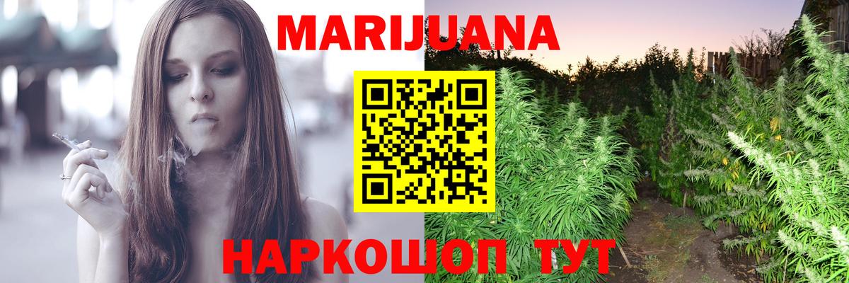 Шишки марихуана SATIVA & INDICA Таганрог